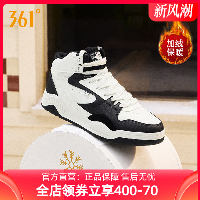 加毛运动生活鞋