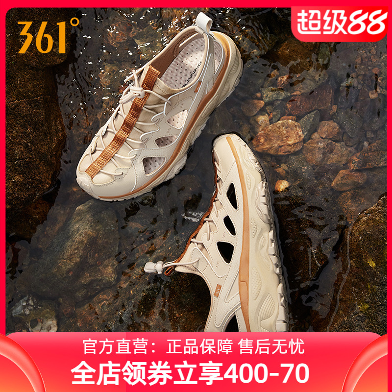 溯溪鞋两栖钓鱼鞋户外凉鞋361度