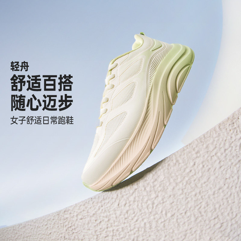 轻舟 361度跑步鞋女鞋2026秋季新款轻便透气运动鞋子防滑减震跑鞋