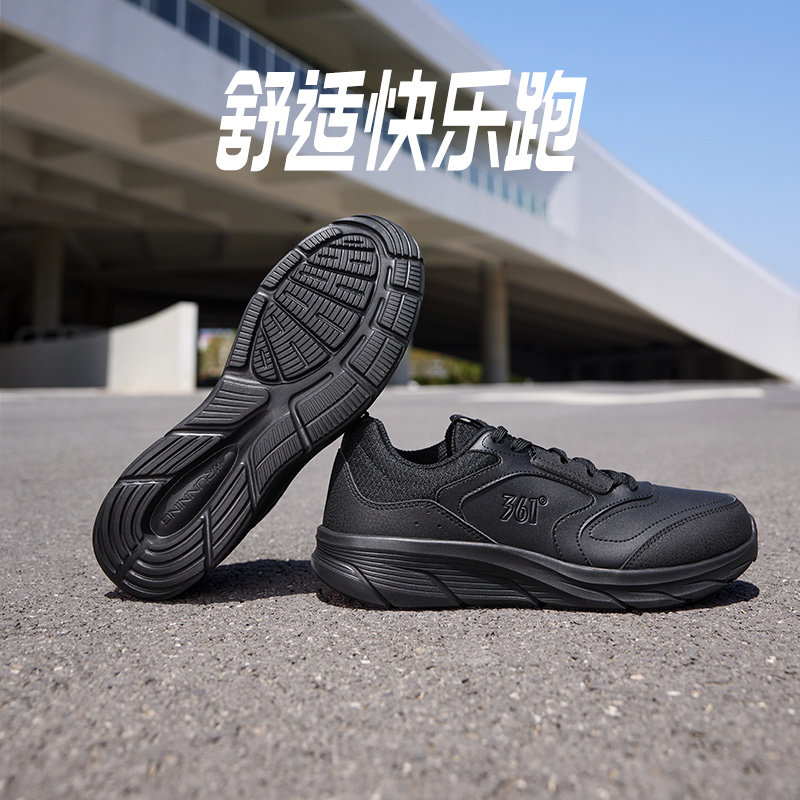 361度跑步鞋男鞋2026冬季新款革面防泼水运动鞋子轻便减震慢跑鞋,运动鞋new,跑步鞋,淘宝优惠券,粉丝福利购,淘宝优惠卷