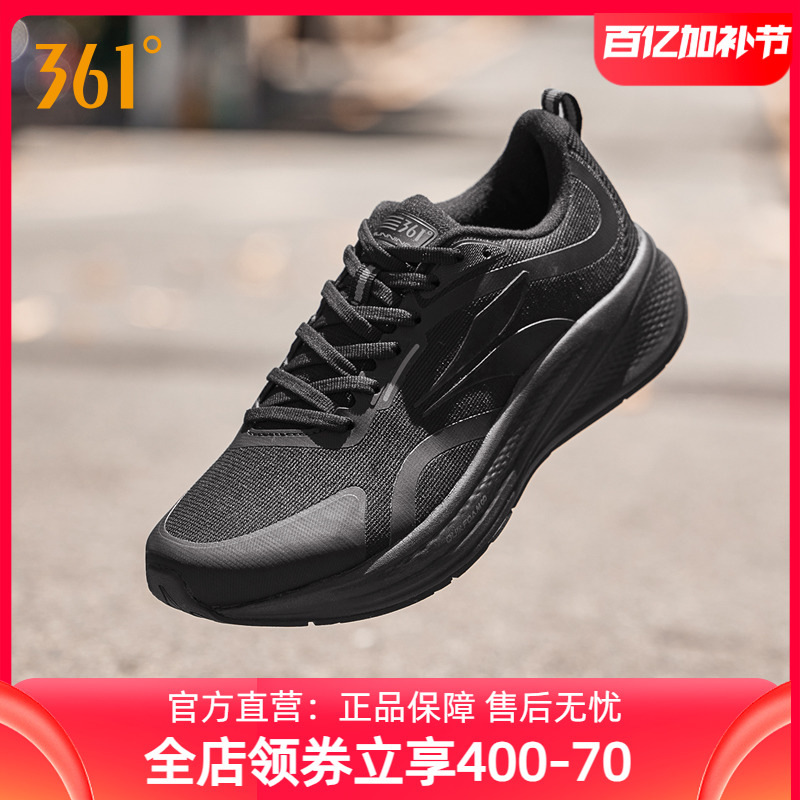 361飞翼4.0跑步鞋2025夏季新款轻便减震跑步鞋运动鞋耐磨慢跑鞋男
