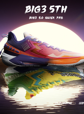 BIG3 5.0 Quick PRO 361度男鞋运动鞋篮球鞋2026冬季实战耐磨球鞋