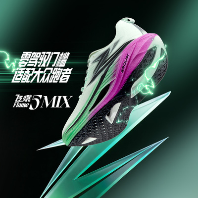 飞燃5MIX 361度跑步鞋男鞋2026新款运动鞋专业竞速训练鞋减震跑鞋