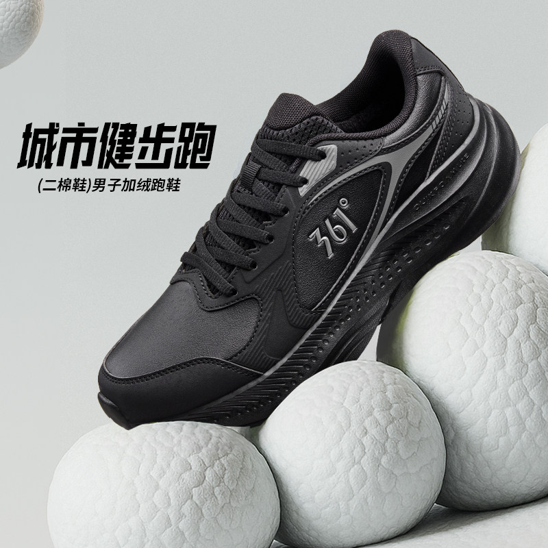 361度加绒跑步鞋男保暖跑鞋