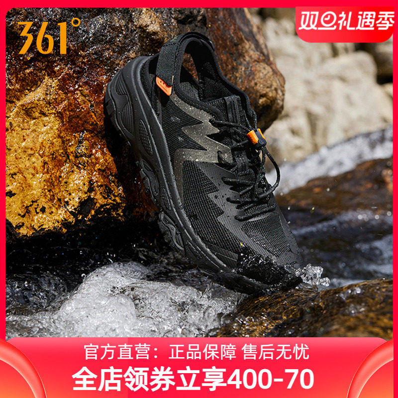 溯溪2.0 男鞋361运动鞋2025冬季新款镂空透气划水钓鱼户外
