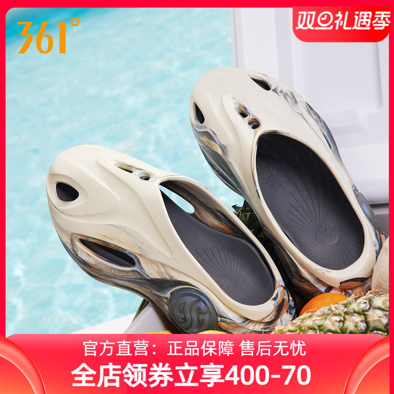 游鲸2洞洞鞋361度运动拖鞋男鞋