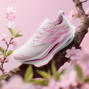 飞燃4.5 跑步鞋男女361度透气减震运动鞋专业马拉松碳板竞速跑鞋