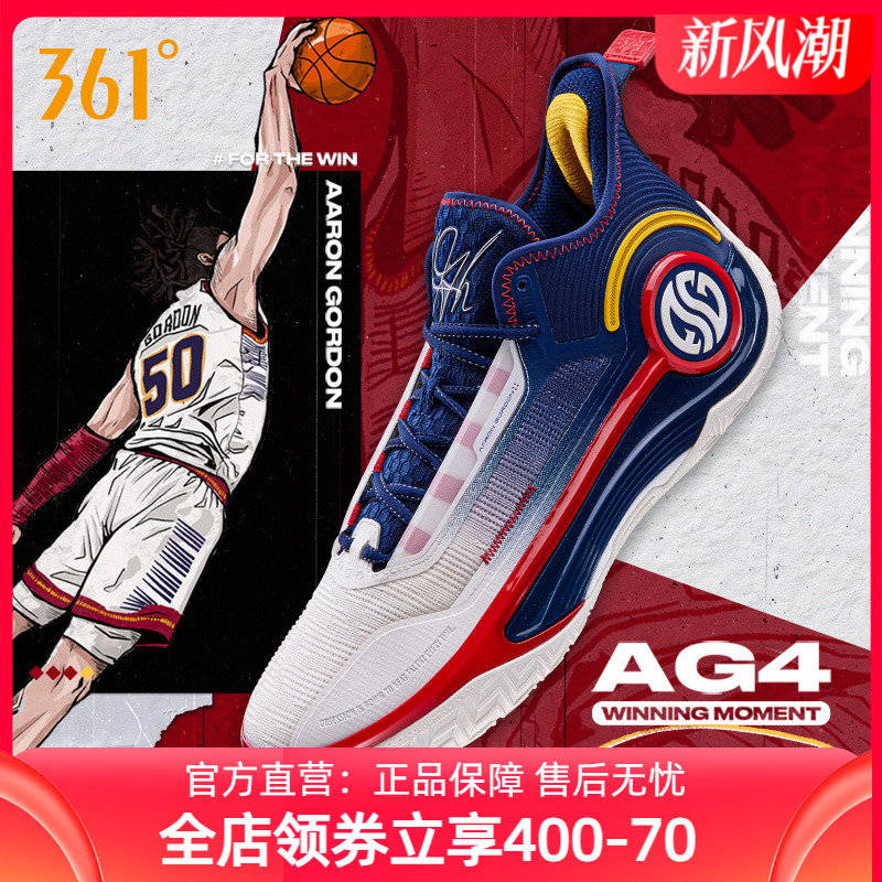 男耐磨AG4篮球鞋男鞋