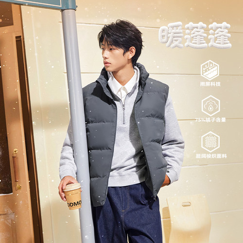 加绒保暖上衣羽绒马甲