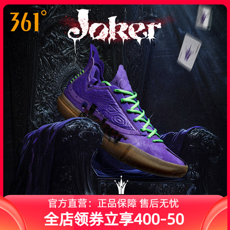 Joker1 GT篮球鞋约基奇361男鞋运动鞋2025冬季专业实战耐磨男球鞋