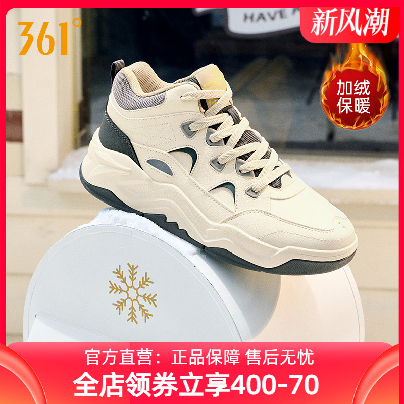 361男鞋加绒运动鞋2024
