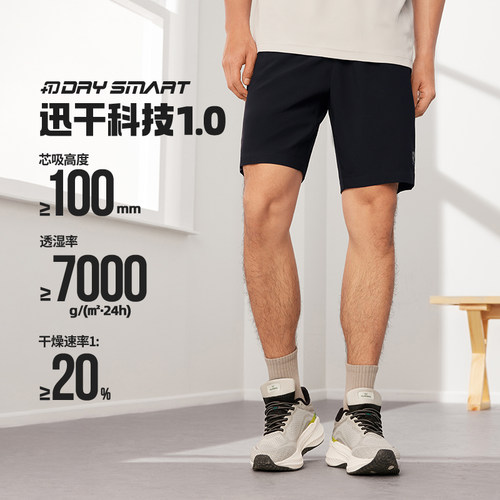 运动五分裤男