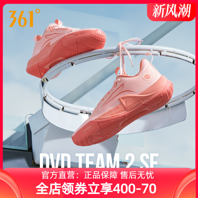 DVDteam2SE篮球鞋男鞋