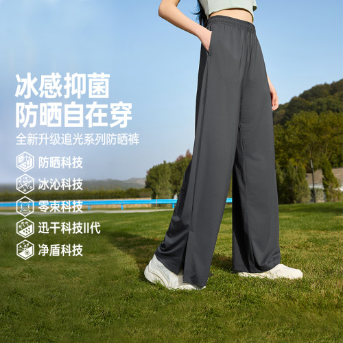 361度防晒裤女子2026夏季新款透气针织长裤户外运动裤冰感防晒裤