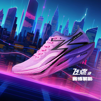 飞燃3.0专业马拉松碳板跑步鞋361