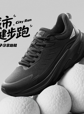 361度跑步鞋男鞋2025冬季新款轻便防泼水运动鞋子专业缓震慢跑鞋