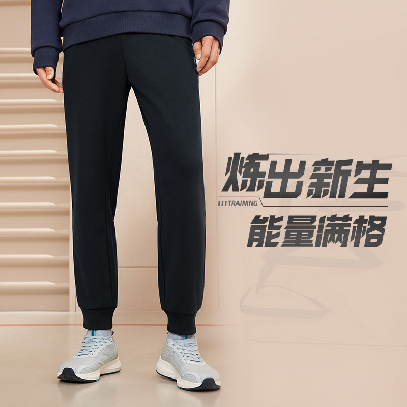 361度运动裤男束脚裤子