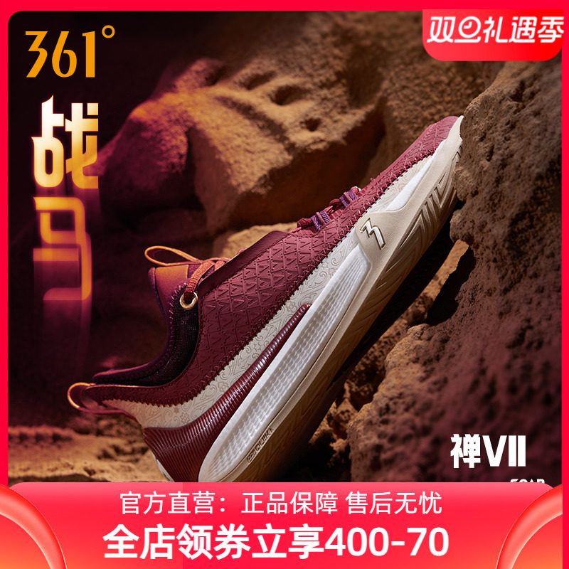 禅7篮球鞋361男鞋阿隆戈登