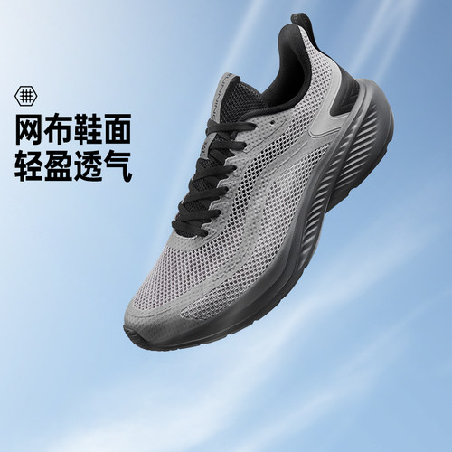 361度跑步鞋男鞋2026夏季新款网面透气轻便运动鞋子耐磨减震跑鞋