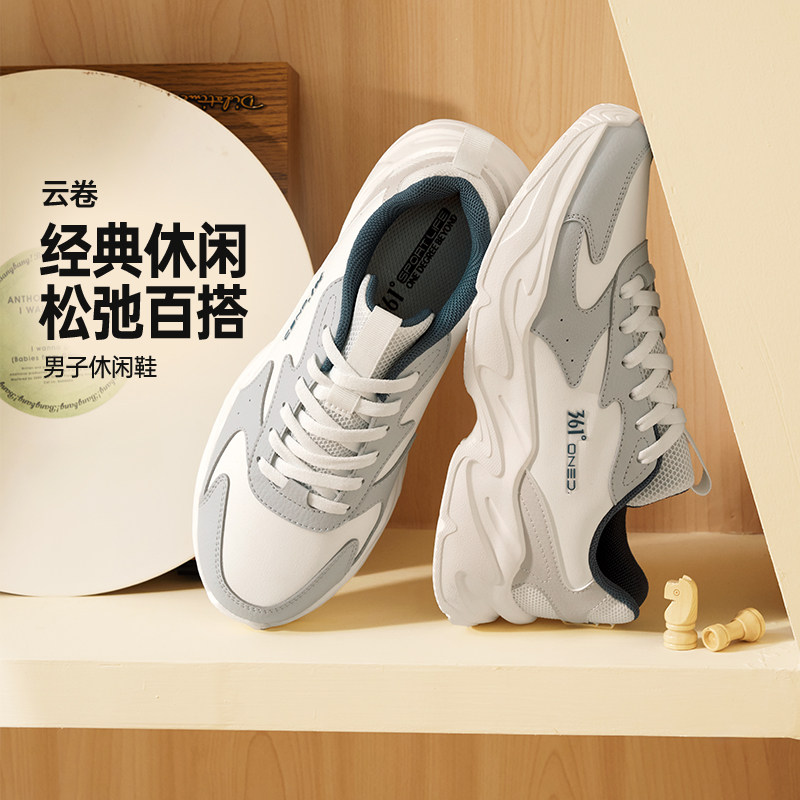 云卷 361度运动休闲鞋男2026秋季新款革面防泼水运动鞋复古文化鞋