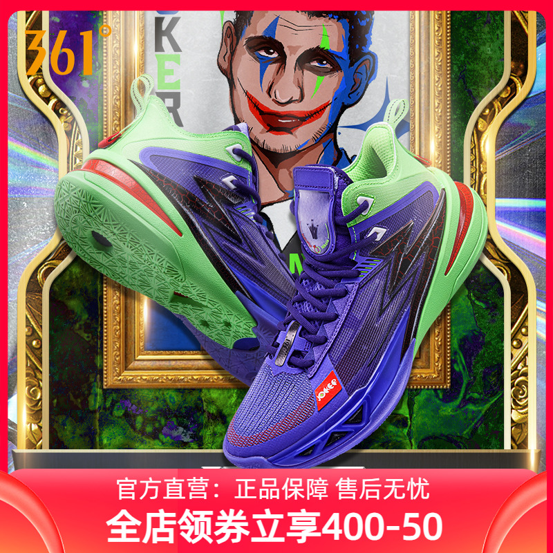 BIG35.0PROPE篮球鞋男