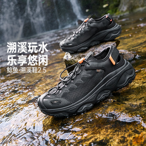 鲶鱼 361度户外溯溪鞋男2026夏季新款透气涉水钓鱼鞋徒步运动凉鞋