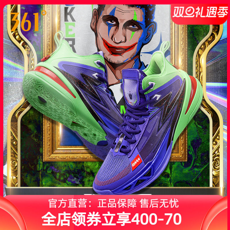 BIG3 5.0 PRO PE 361��Ь�˶�Ь2025����ʵս��ĥԼ����ͬ����Ь 138.3Ԫ