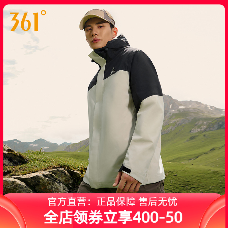 361防风梭织风衣防雨运动外套男