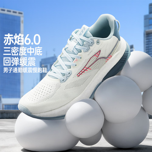 赤焰6.0 男鞋361度跑步鞋2026夏季新款网面透气运动轻便减震跑鞋