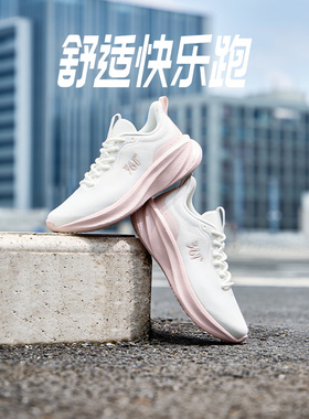 361度跑步鞋女鞋2025冬季新款网面透气运动鞋子减震轻便软底跑鞋