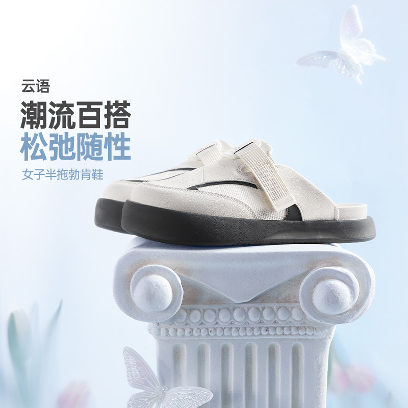 云语 361度运动拖鞋女2026夏季新款轻便防滑凉拖沙滩鞋半拖勃肯鞋