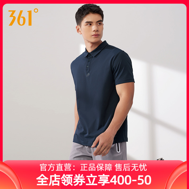 361翻领T恤男2025夏季新款男士户外防晒衣透气速干衣男士POLO衫