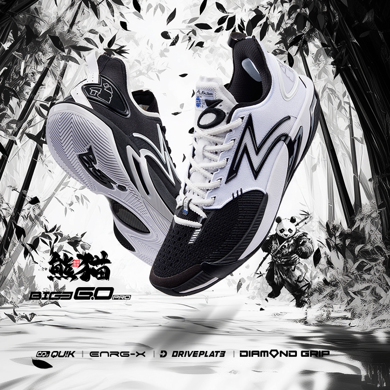 BIG36.0pro篮球鞋361度男鞋