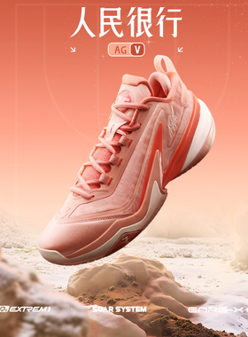 AG5 篮球鞋阿隆戈登战靴361度运动鞋男2026冬季新款实战训练球鞋