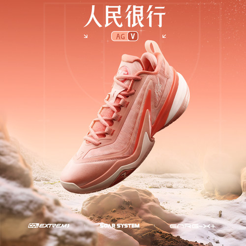 AG5篮球鞋阿隆戈登战靴