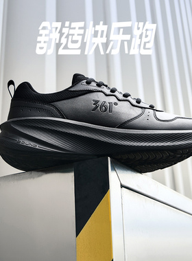 361度跑步鞋男鞋2025冬季新款革面防泼水运动鞋子轻便缓震慢跑鞋