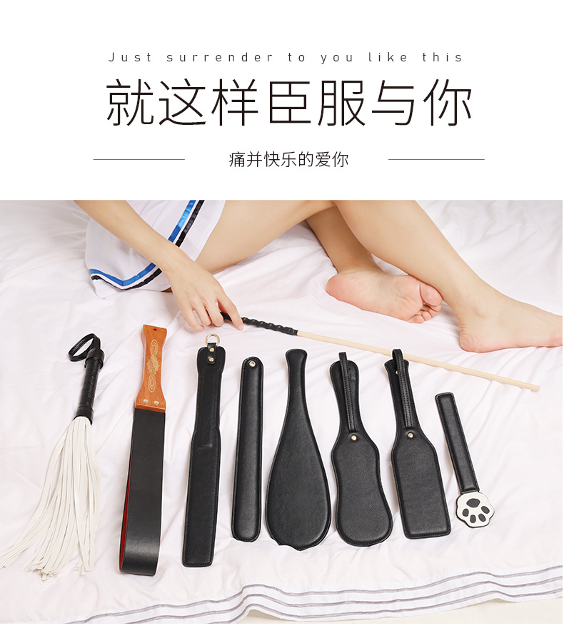 SM成人情趣性用品夫妻调教手拍SP打屁屁皮拍拍子另类调情另类