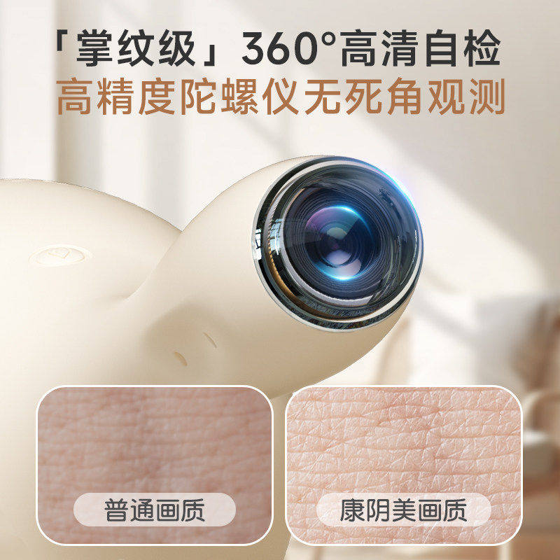 情趣女用品私处内窥镜全自动阴道肛门冲洗器成人夫妻共用调情玩具