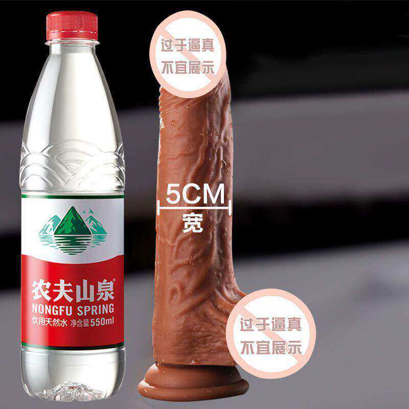 情趣仿真假阳具成人女性全自动伸缩抽插自慰器用品超大高潮棒玩具