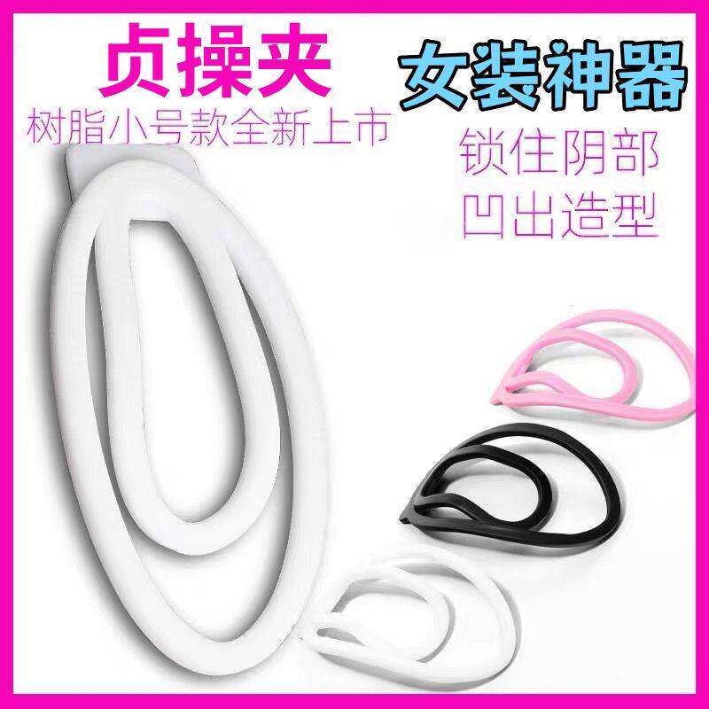 贞操锁男用调教伪娘下体jj鸟笼成人情趣玩具用品男性伪装神器道具