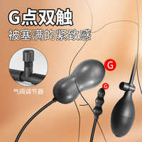 Adult toys for the development of anal and vaginal expansion, such as inflatable anal and vaginal plugs, masturbation products for punishing the lower body thumbnail 6