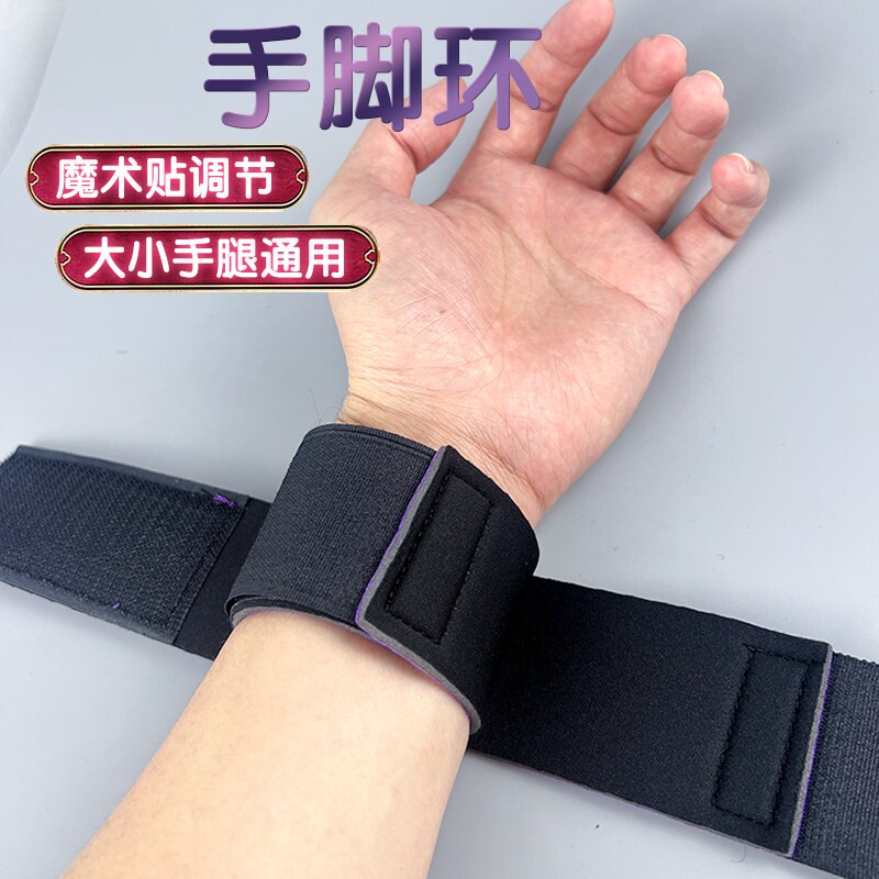 sm情趣用品分腿器强制束缚捆绑调教女朋友绳子玩具夫妻助成人工具