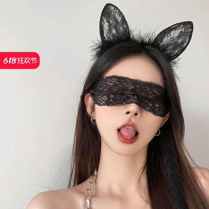 情趣蕾丝眼罩女用品蒙眼黑色性感禁欲系遮光性感丝带成人女性玩具