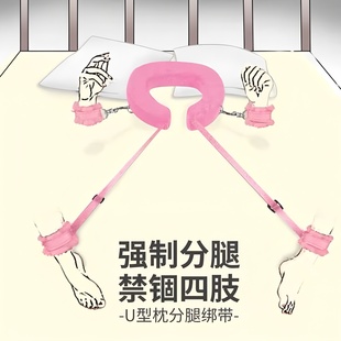 sm情趣道具床上强制分腿器束缚调教女朋友绳子玩具成人玩具性用品
