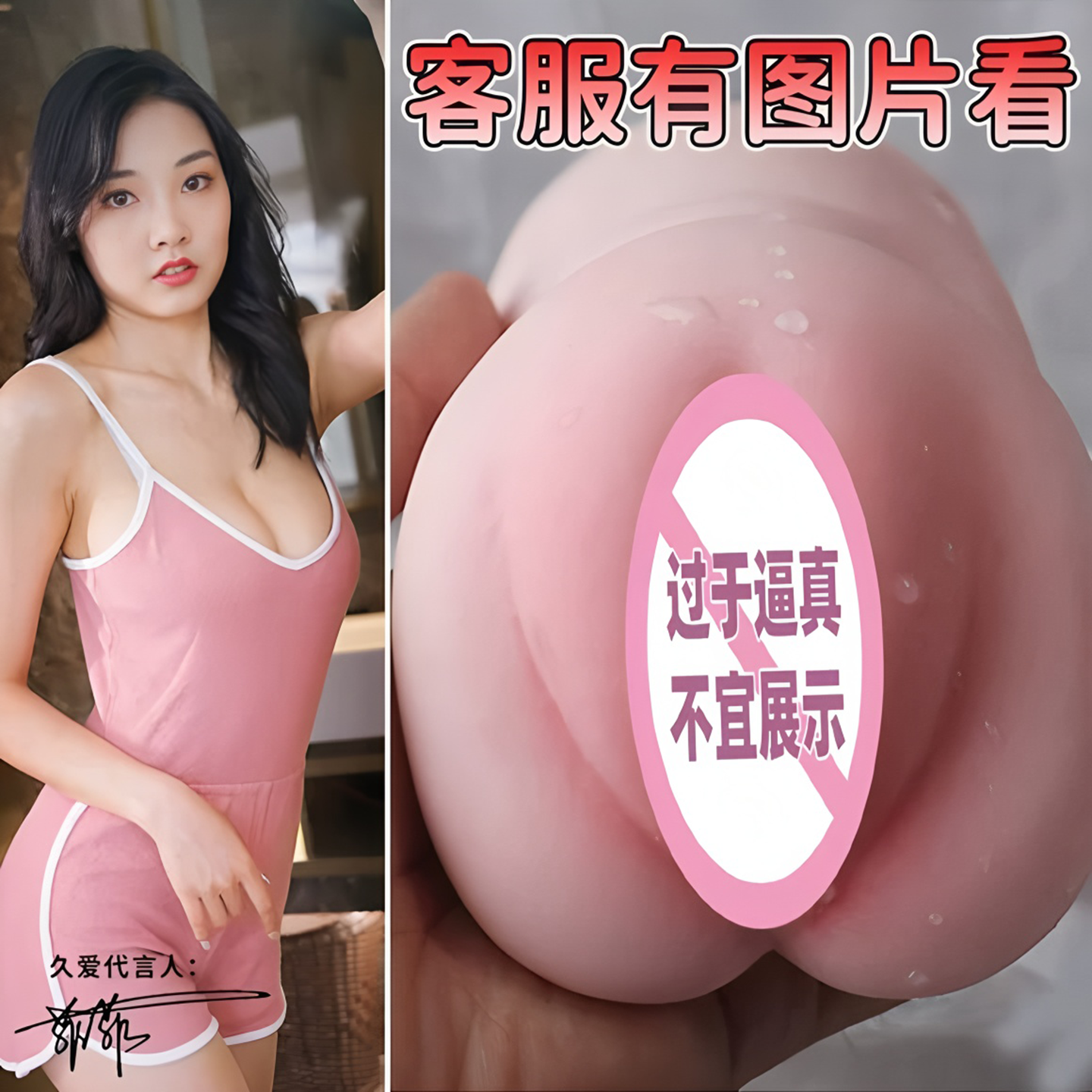 飞机杯男用真实处女阴道自慰器成人男士手动名器圣杯男生斐济杯子