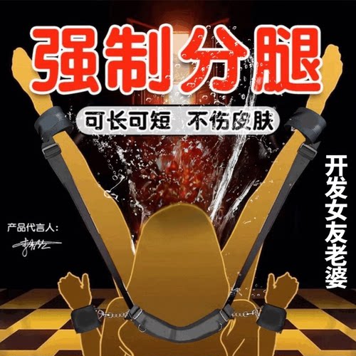 SM夫妻手铐捆绑绳床上束缚带调情趣用品道具