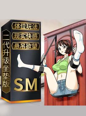 调情趣性用品门上秋千sm另类玩具吊绳工具房趣合欢女用具道具