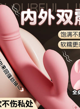 震动棒女性专用秒潮自慰器成人女生爆款玩具调情趣插入式振动用品