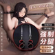 sm情趣用品分腿器强制束缚捆绑调教女朋友玩具成人夫妻道具工具女