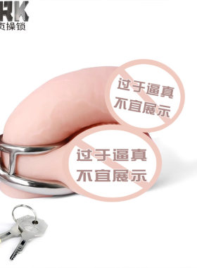 FRRK2024男用不锈钢贞操锁阴茎笼球担架阴茎环成人阴茎锁性玩具
